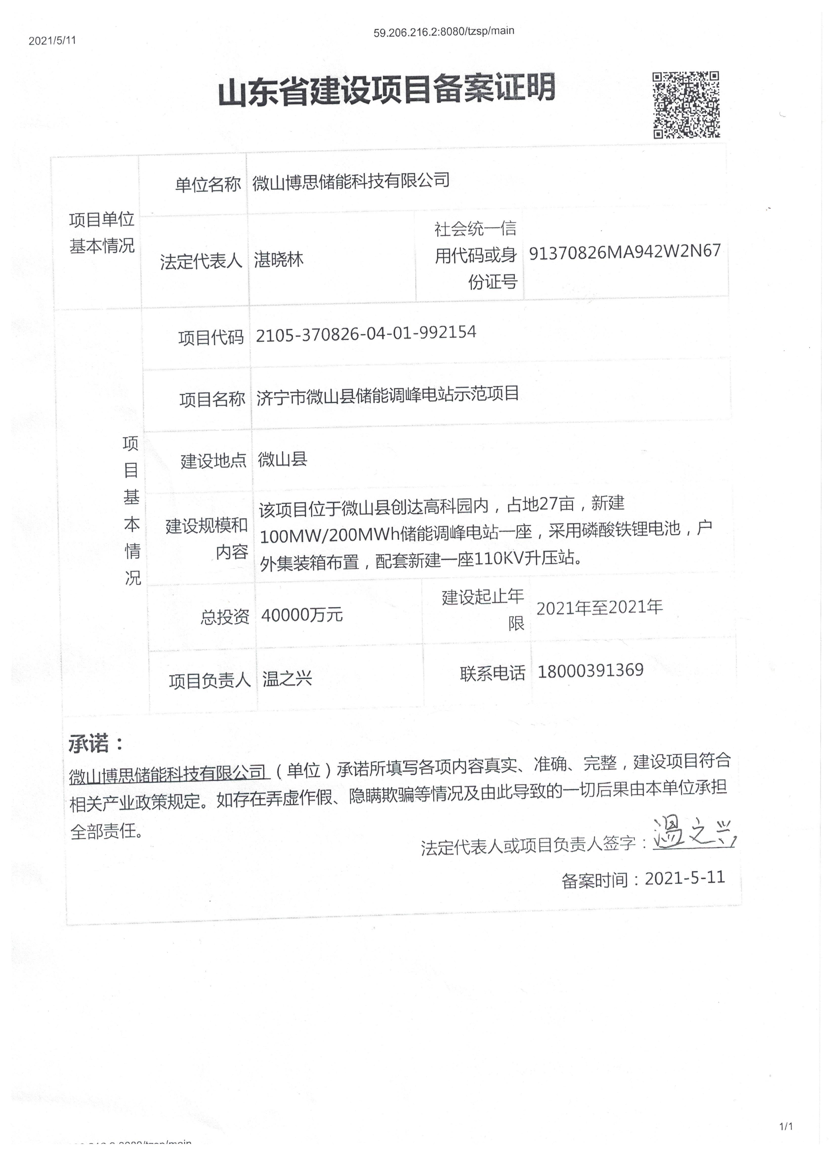 不备案参加保险需要出什么证明