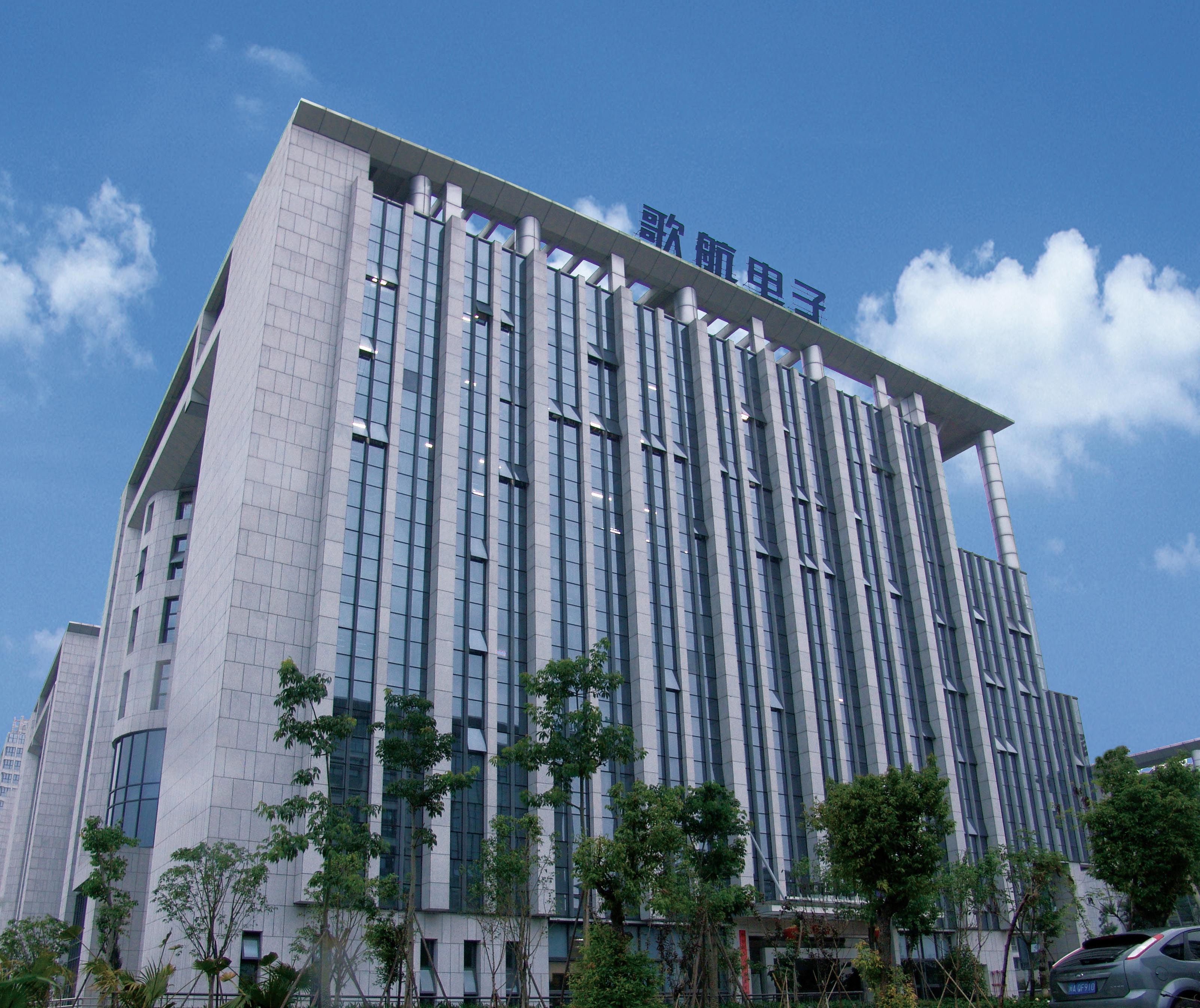 歌航切换主机音源无声