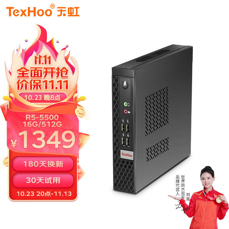 天虹主机显卡怎么样