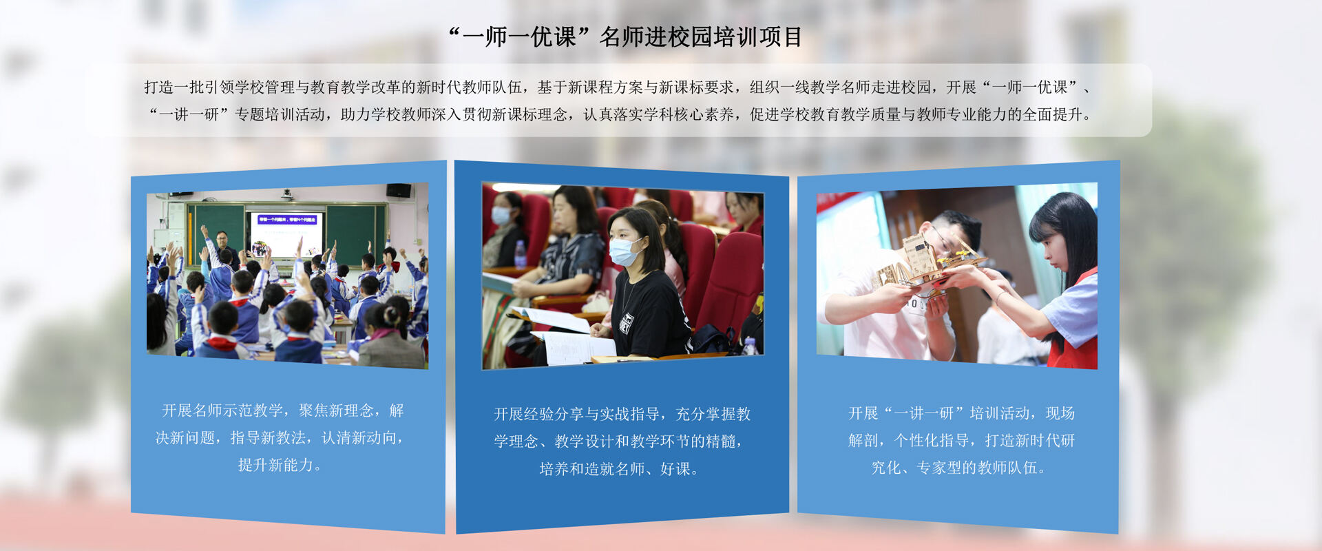 深圳教育培训类在哪里备案