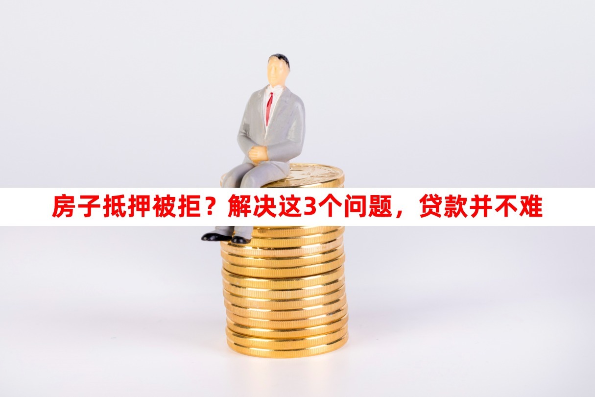 房屋抵押没有备案有法律效力吗