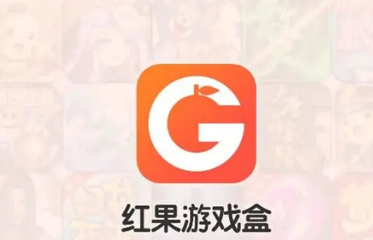 玩主机游戏用什么游戏盒子