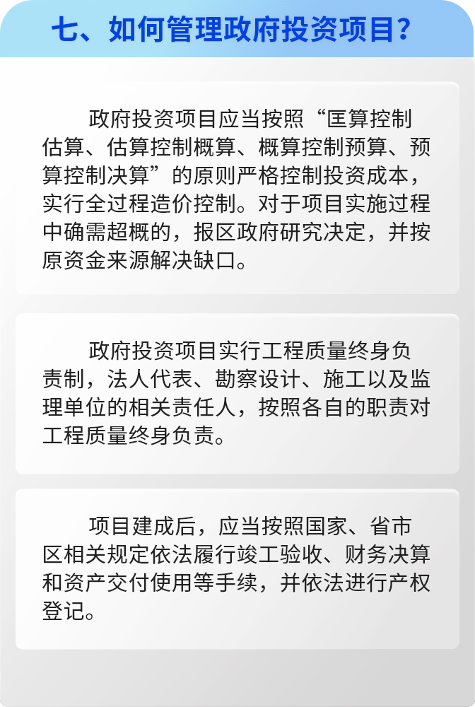 2007年济南市劳动备案