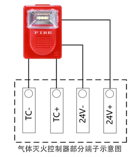 as940警报器主机怎样接线