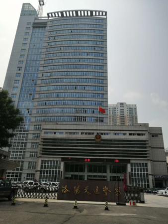 洛阳电动车防盗备案指南