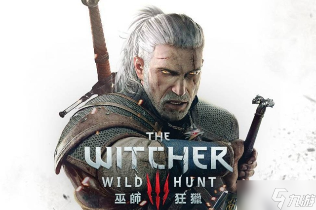 巫师3 主机