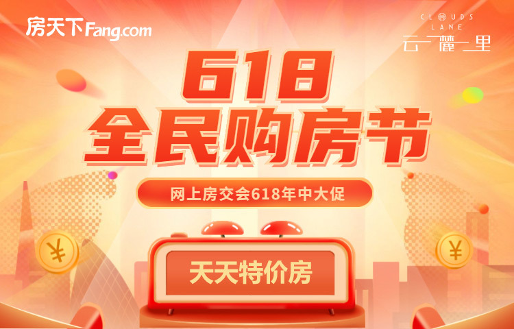 仅3盘价格备案房源超100套