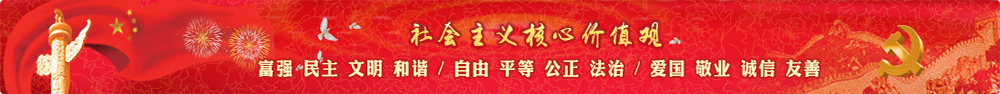 湖州安吉住房和建设局网站