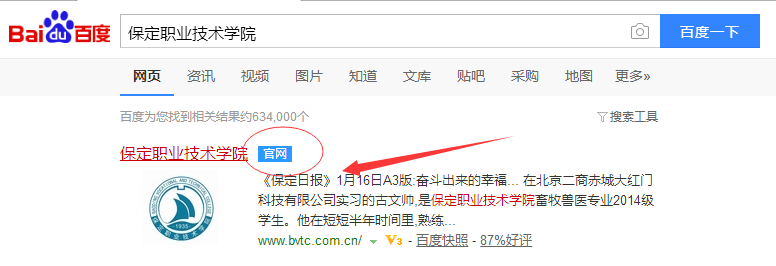 河北省2019年养殖业备案