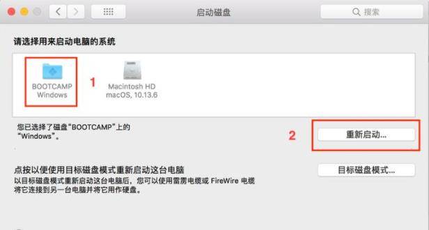 mac怎么当主机用
