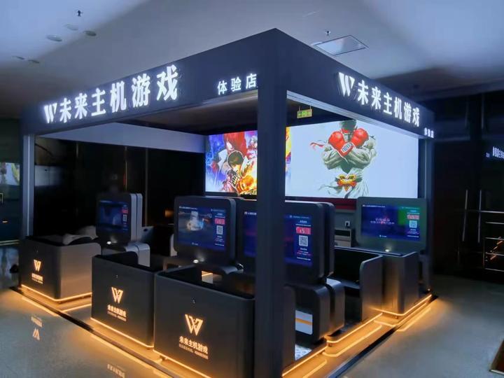 支持跨平台主机的游戏