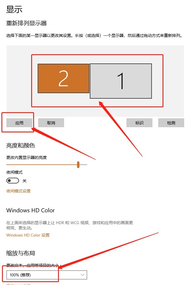 多屏扩展是不是用一个主机