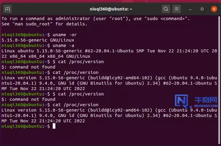 如何查看linux系统主机名字