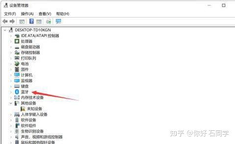 280d主机无法连接蓝牙