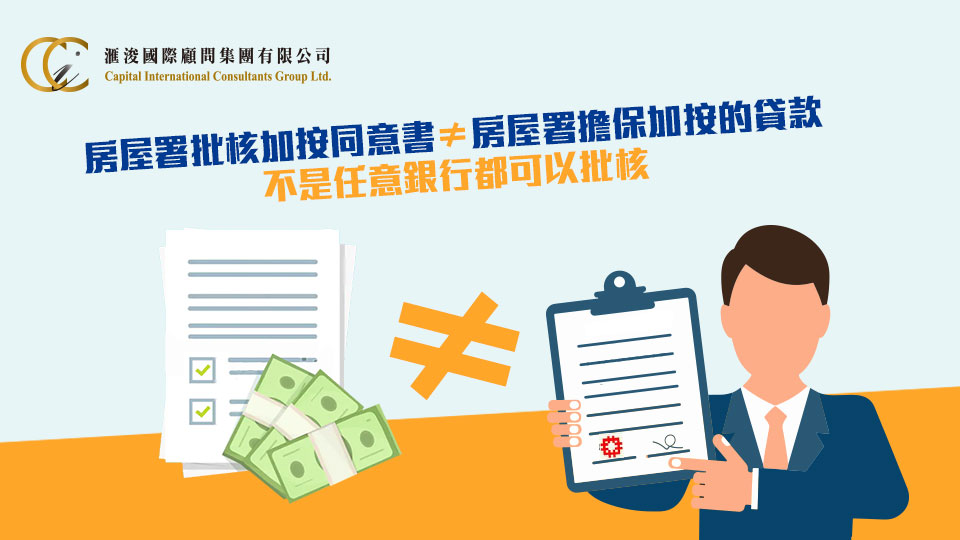 房管局备案合同可以按揭吗