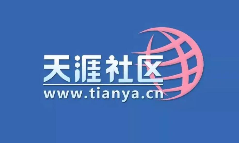 天涯明月刀主机配置推荐