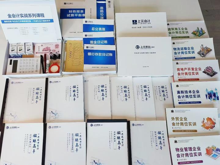 教师备案制有五险二金吗