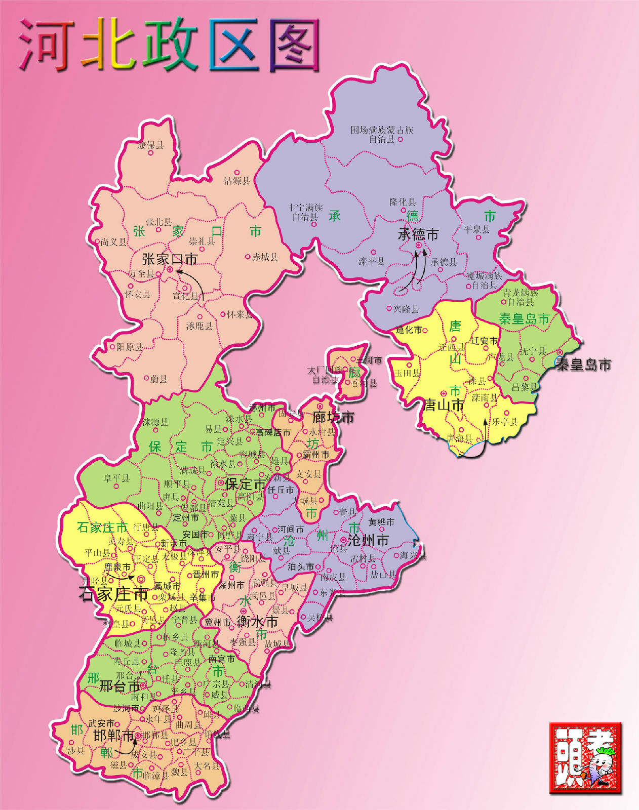 河北沧州设施农用地备案办理流程