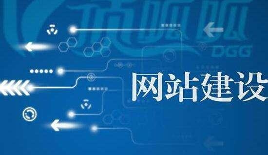相城区网站建设需要多少钱