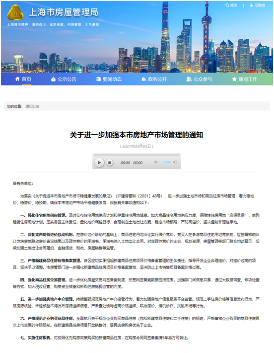 新房不备案可以卖吗