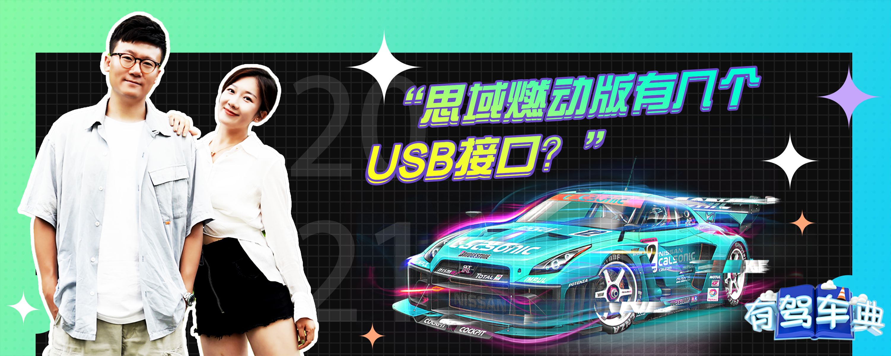 主机有几个usb口是蓝色的