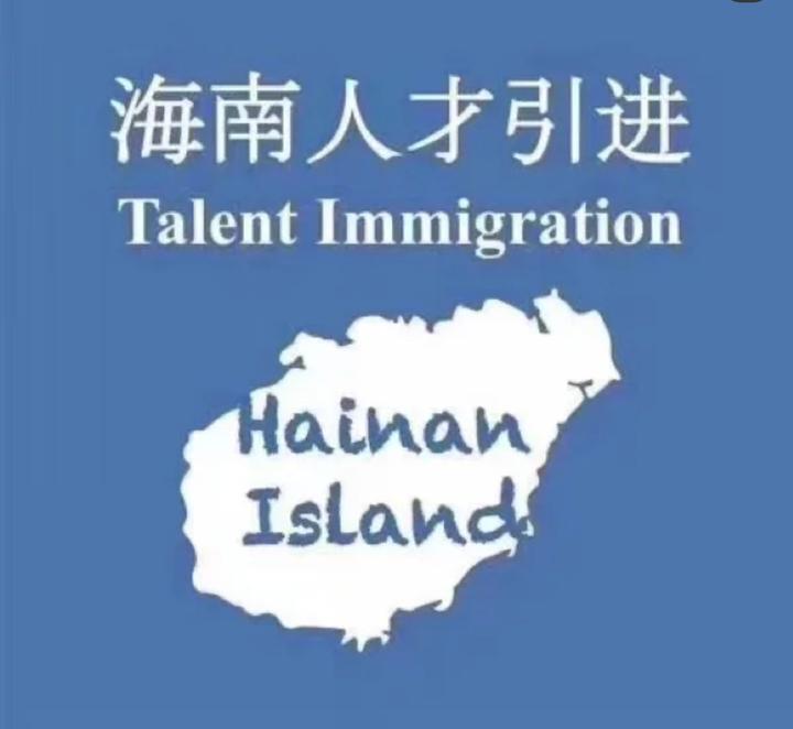 海南房地产备案价政策