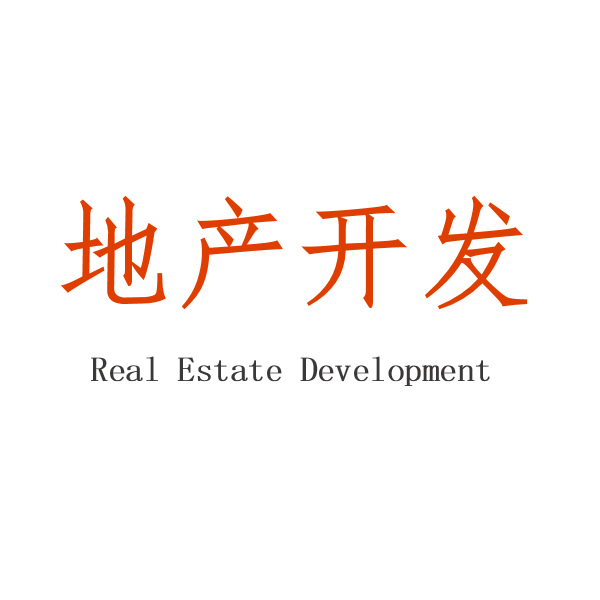 江苏网站建设公司简介