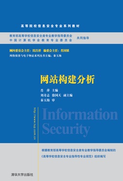 网站设计与建设刘运臣作业答案