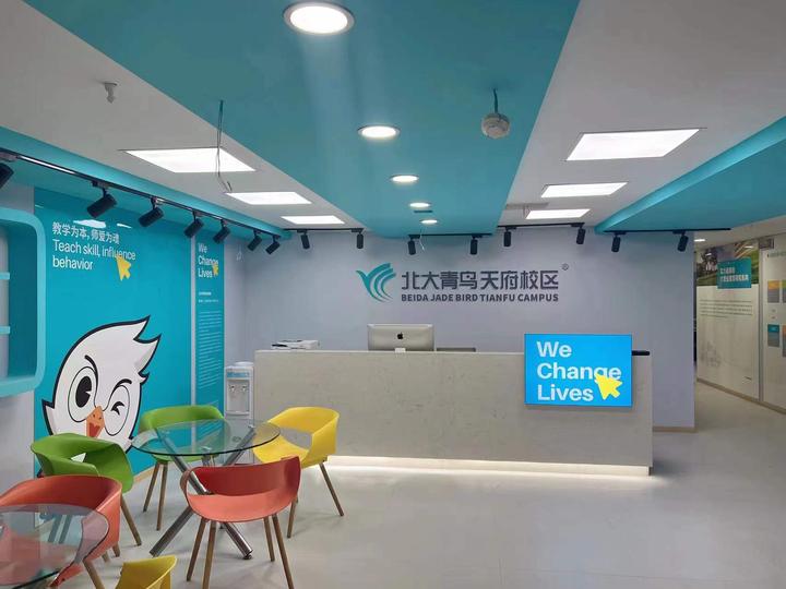 北大青鸟剩余电流监控主机