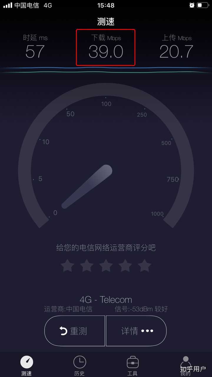 怎么用4g免费访问自己的服务器