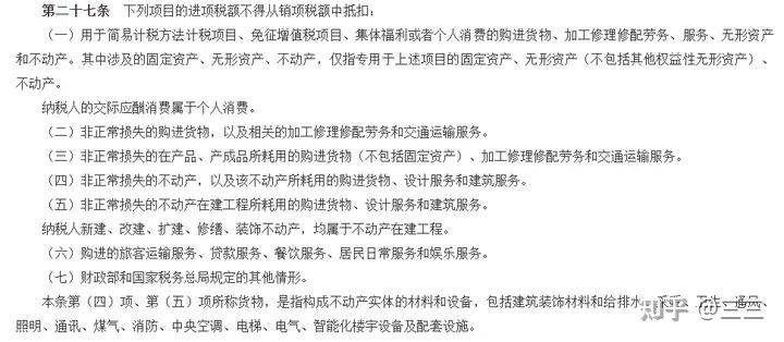 广东出租房备案后要交税吗