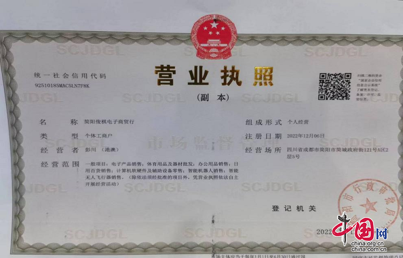 个人没有经营许可证网站能备案吗