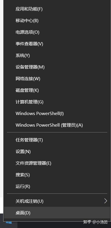 电脑主机没多久自动关机