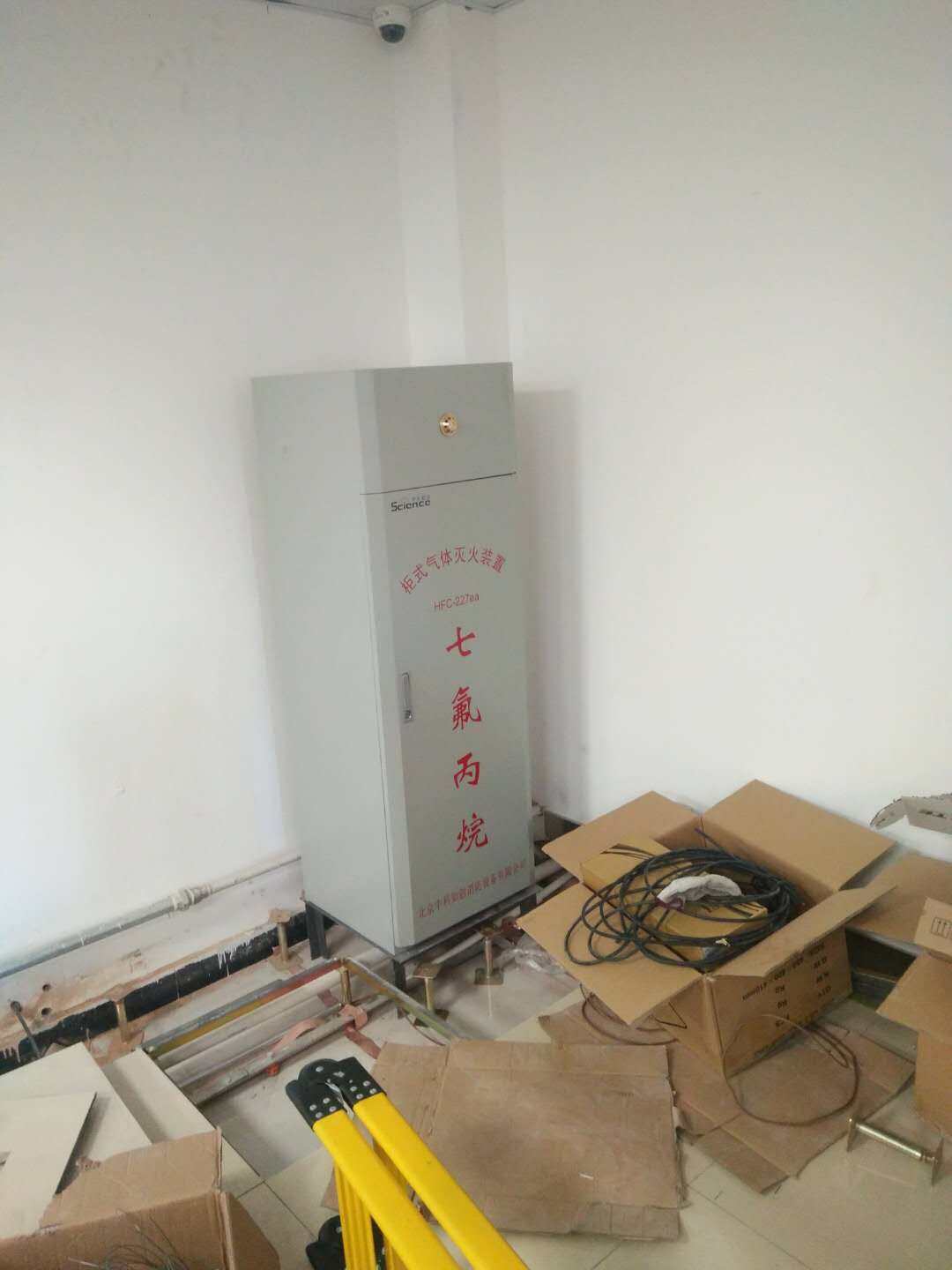 消防气体灭火主机安装在哪里