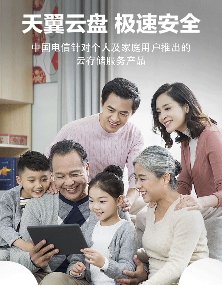 天翼云服务器扩容硬盘