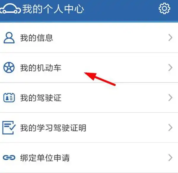二手车过户12123多久能备案