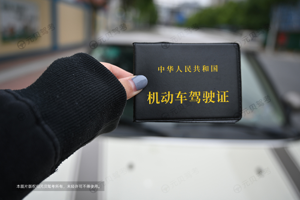 刚领完驾驶证什么时候备案