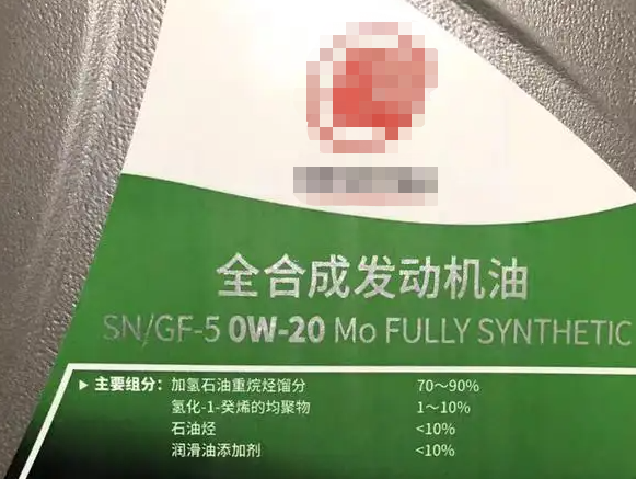 低硫重油对主机有什么影响