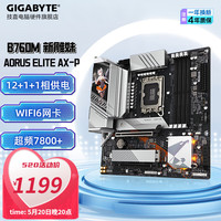 1千5百元主机最强组装
