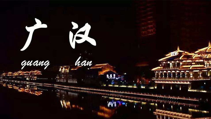 广汉物流公司网站建设