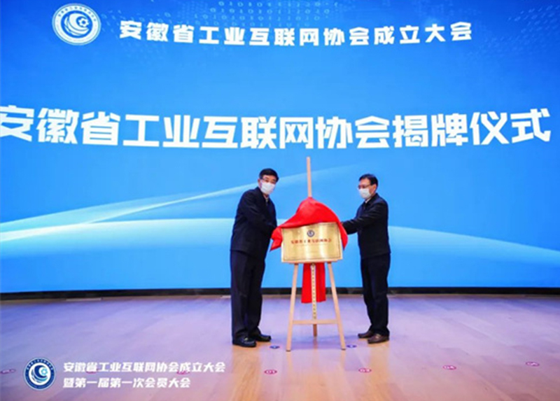 启迪二期合肥备案价
