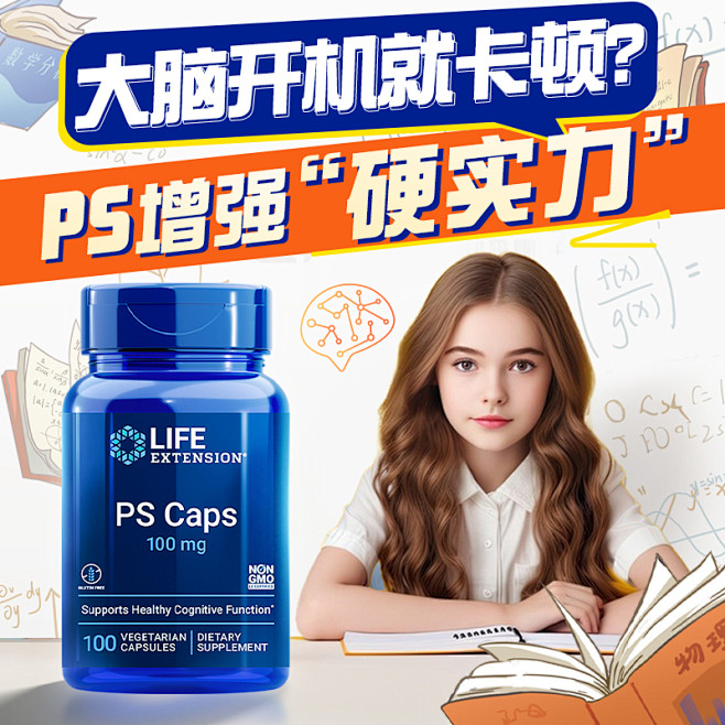 ps3主机提示按ps键没反应
