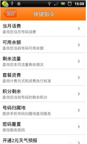 联通沃云服务器型号