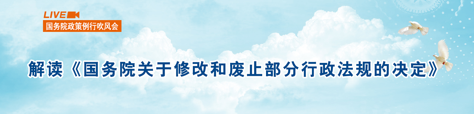 行政备案规范管理改革什么意思