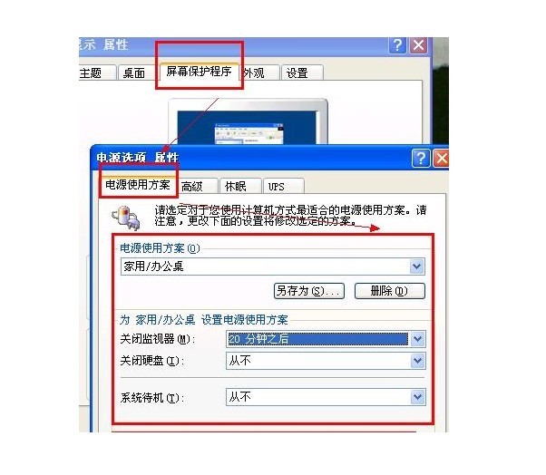 电脑主机睡眠模式能收到消息吗