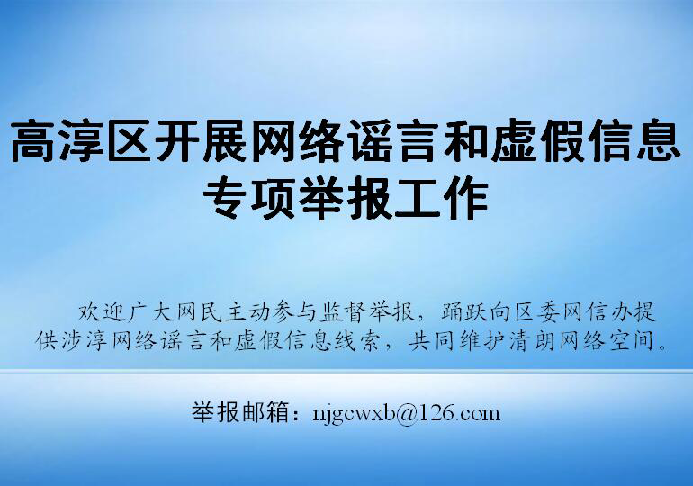 高淳区新型网站建设售后保障