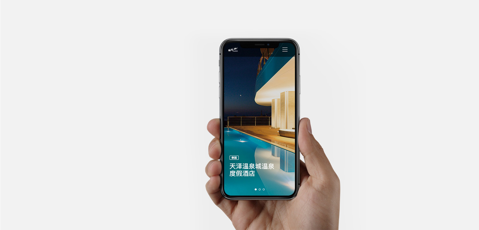 岳阳手机网站建设方案