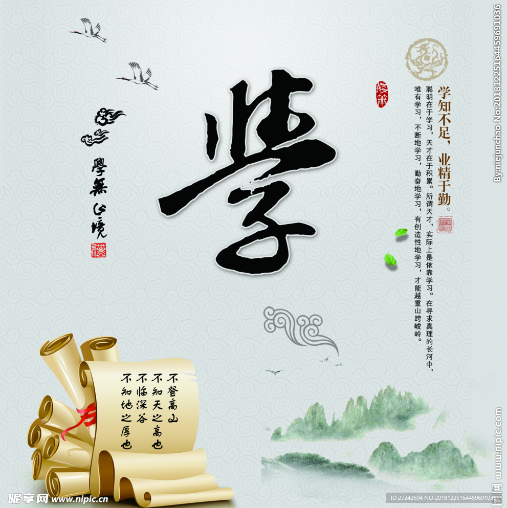 学信网在线报告如何更改为备案表