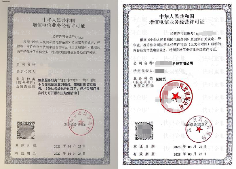 工商局的登记备案是否具有效力