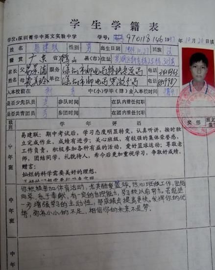 开除学籍需要在什么地方备案